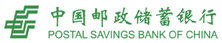 Postal Savings Bank of China logo