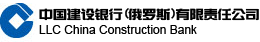 China Construction Bank (Russia) logo